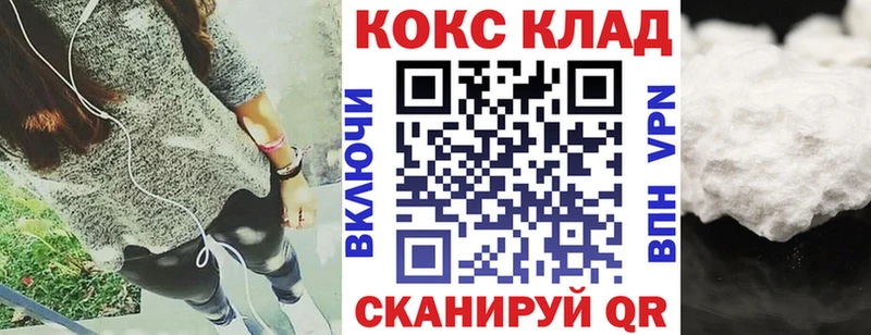Хочу наркоту Фурманов Кокаин  Бошки Шишки  МЕФ  Псилоцибиновые грибы  Гашиш  КЕТАМИН  APVP 