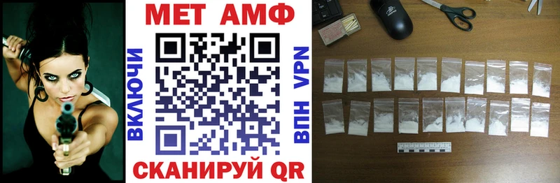 Амфетамин 98% Фурманов