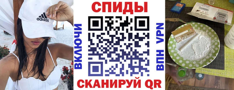 АМФЕТАМИН Premium  mega онион  Фурманов 