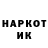 Героин VHQ Randy Willcox