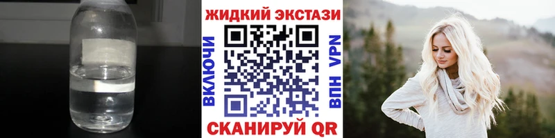 mega tor  сайты даркнета наркотические препараты  БУТИРАТ BDO  Фурманов 