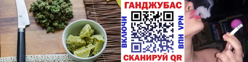 Cannafood конопля Фурманов