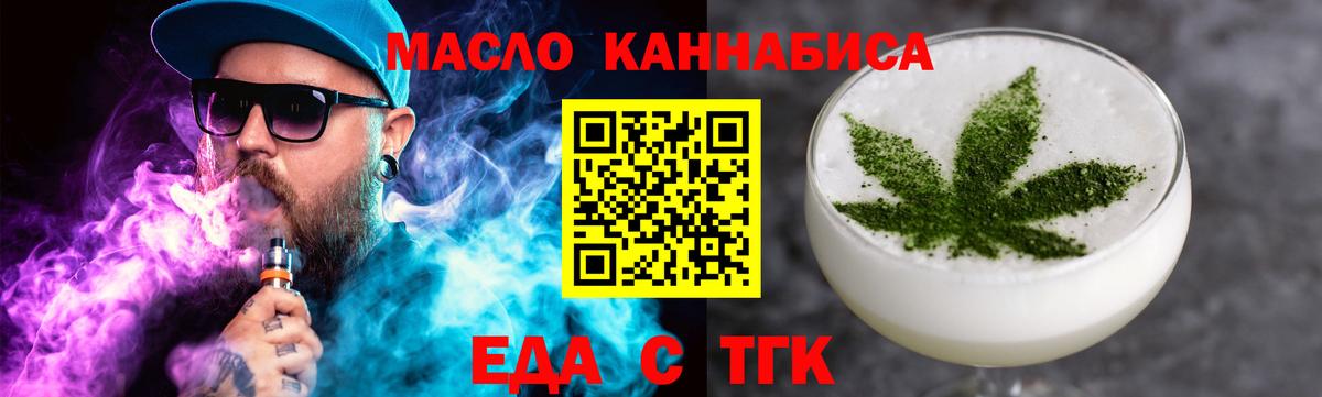 Canna-Cookies марихуана Фурманов