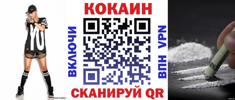 COCAIN Перу  сколько стоит  mega рабочий сайт  Фурманов 