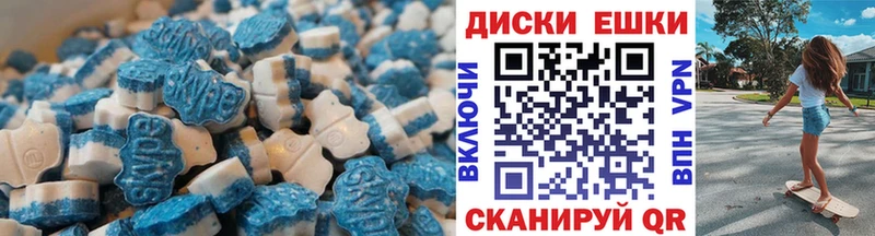 Ecstasy бентли  Фурманов 