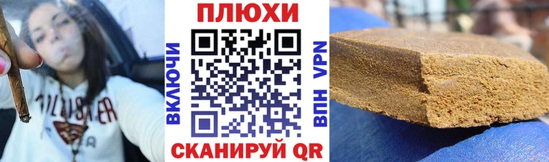 ГАШИШ hashish  Фурманов 