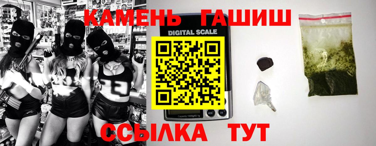 Alpha PVP СОЛЬ   Меф МЯУ МЯУ  МАРИХУАНА  Каннабис  Cocaine  ГАШИШ  Вход с VPN  МДМА  Фурманов  Магазины продажи наркотиков  Меф кристаллы 