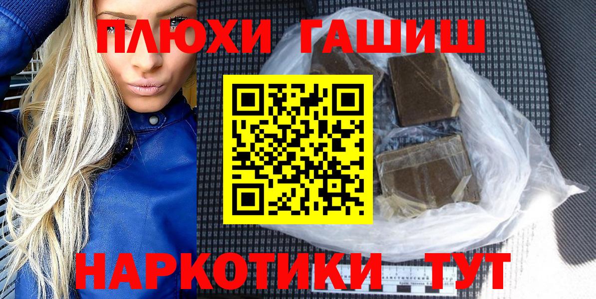 Гашиш индика сатива Фурманов