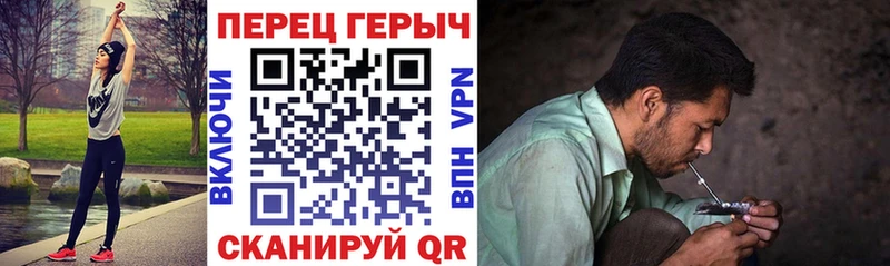 ГЕРОИН афганец  Фурманов 