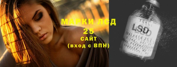 мескалин Абинск