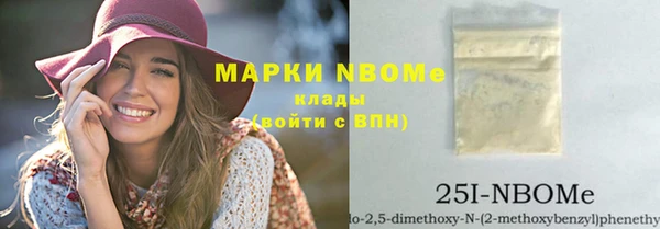 стаф Абаза