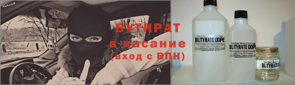 стаф Абаза