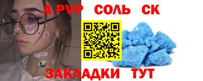 a pvp Рязань