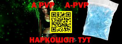 a pvp Рязань