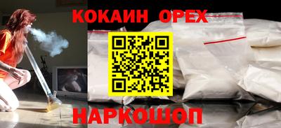 мефедрон мука Рыбинск