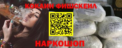 мефедрон мука Рыбинск