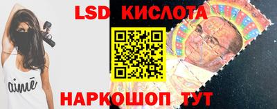 ПСИЛОЦИБИНОВЫЕ ГРИБЫ Рузаевка