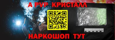 ПСИЛОЦИБИНОВЫЕ ГРИБЫ Рузаевка