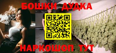 мефедрон мука Рыбинск