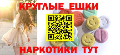 мефедрон мука Рыбинск