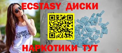 ПСИЛОЦИБИНОВЫЕ ГРИБЫ Рузаевка