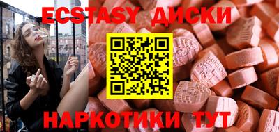 ПСИЛОЦИБИНОВЫЕ ГРИБЫ Рузаевка