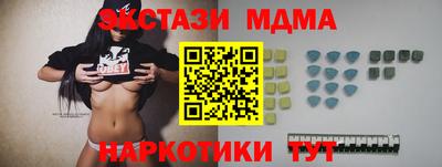 мефедрон мука Рыбинск
