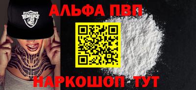 мефедрон мука Рыбинск
