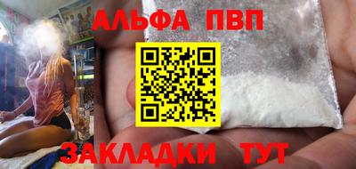 ПСИЛОЦИБИНОВЫЕ ГРИБЫ Рузаевка