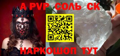 a pvp Рязань