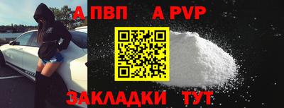 мефедрон мука Рыбинск