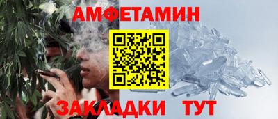 ПСИЛОЦИБИНОВЫЕ ГРИБЫ Рузаевка