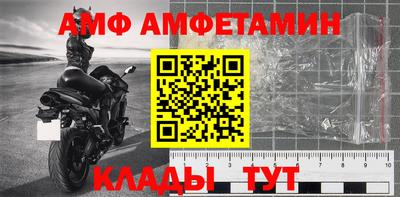 мефедрон мука Рыбинск