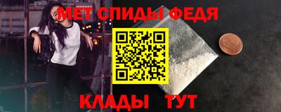 мефедрон мука Рыбинск