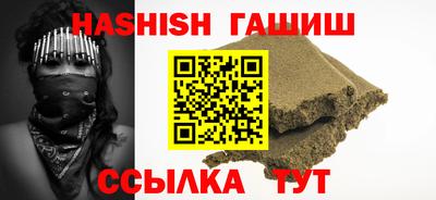 мефедрон мука Рыбинск