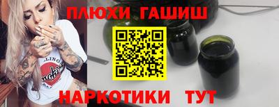 мефедрон мука Рыбинск