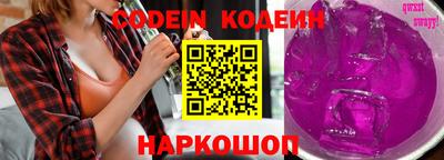 ПСИЛОЦИБИНОВЫЕ ГРИБЫ Рузаевка