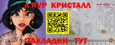 ПСИЛОЦИБИНОВЫЕ ГРИБЫ Рузаевка