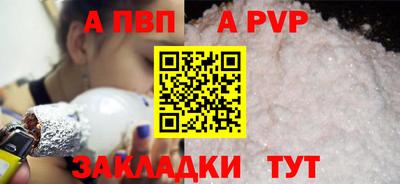 a pvp Рязань