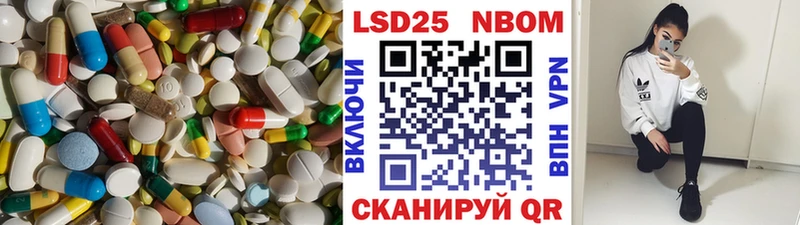 ЛСД экстази кислота  Фурманов 