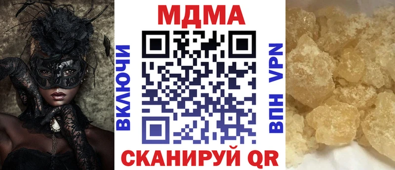 MDMA VHQ сайты даркнета наркотические препараты Фурманов