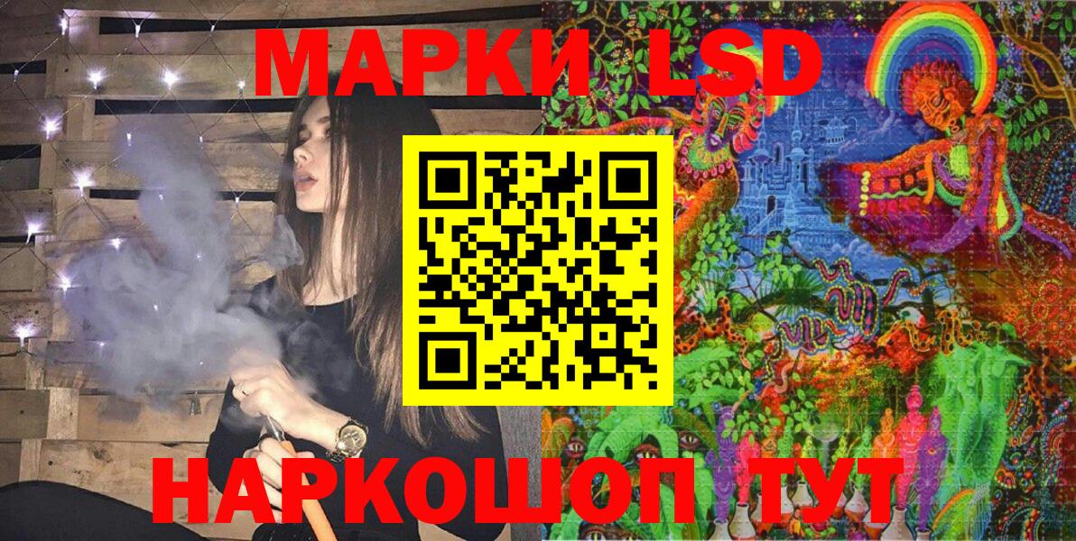 купить наркотики цена  Вход с VPN  Фурманов  Наркотические марки 1,5мг 