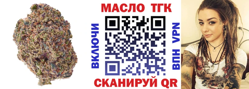 Дистиллят ТГК концентрат  mega онион  Фурманов 